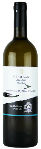 Cremisan Dabouki White